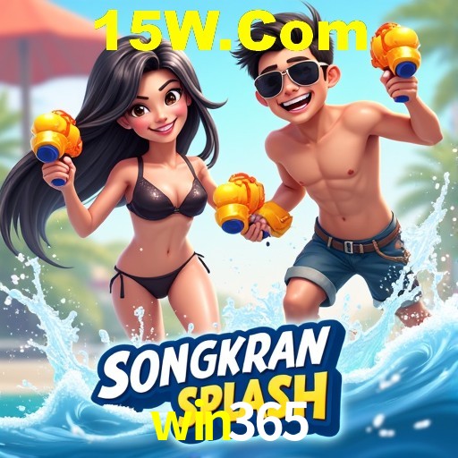 Secure Login win365